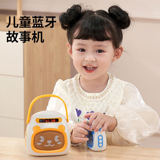 Children's story machine, early education machine, children's song music player, baby enlightenment educational toy for babies aged 0 to 3 years and above, Vibrant Blue 32G Bluetooth story machine, comes with content + remote control + sling + charging cable