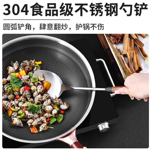 Konbach German Seiko 304 stainless steel spatula set, cooking spatula, soup spoon, colander, hot pot spoon, cooking spatula, classic spatula, 304 stainless steel, thickened and anti-scalding, brushed and anti-stick technology, solid walnut handle, good spatula durable for ten years