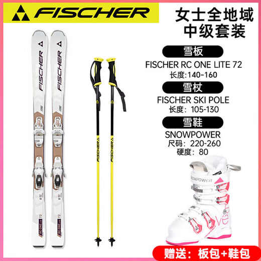 Fischer (FISCHER) Fischer Snow Power Double Ski Set Intermediate All-Region Snowboard Ski Shoes and Poles Men's Blue Plate Fischerrcone Shoes 165cm