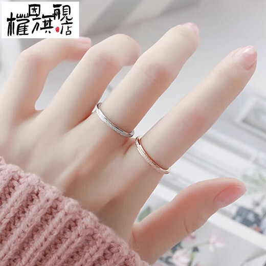 Quanyin quality rose gold frosted plain ring, light luxury 18K gold fine flash sanded couple ring index finger ring, white gold ring surface 2MM (5 US size)