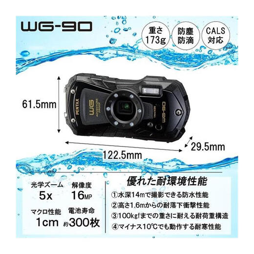 Ricoh quad-proof camera outdoor portable waterproof, shockproof, dustproof, cold-proof [Japan Direct Mail] WG-90 Black