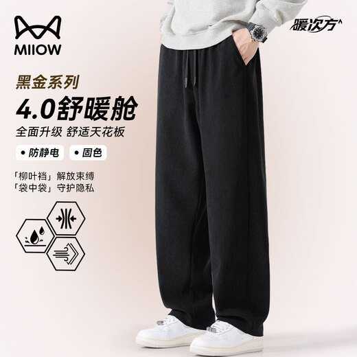 Catman Casual Pants Men 4.0 Black Gold Willow Stripes 2025 Autumn and Winter New Warm Youth Drape Long Pants Men