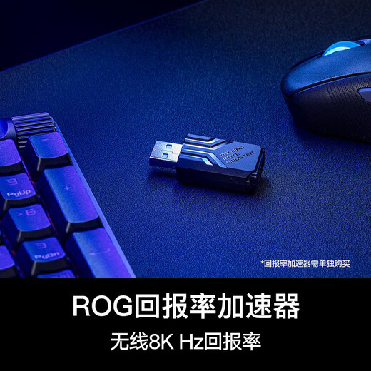 Механическая клавиатура ROG Night Demon, трехрежимная игровая клавиатура с беспроводной связью и Bluetooth, RGB, с возможностью горячей замены, по индивидуальному заказу, структура прокладки, OLED-экран, клавиатура, государственная субсидия Dark Night Black Xuewu White Axis