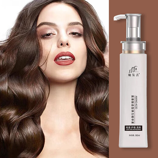 Magic Hair House Perm, Dye, Repair, Moisturizing, Elastin, Curly Hair, Moisturizing Perm, Curl Care, Essential Oil, Spring Element Styling Milk, No Wash