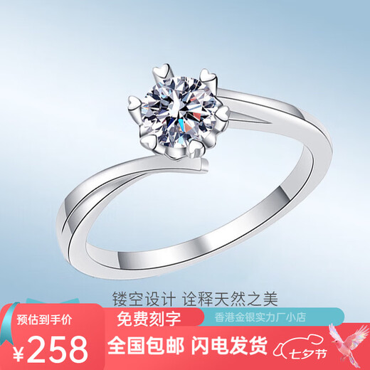 Pt950 Platinum Moissanite Ring Simple Snowflake Ring Can be Engraved Valentine's Day Gift for Girlfriend Snowflake Style 50 Points Main Diamond + Gift Box + Engraving - Light Luxury Style Closed No. 9