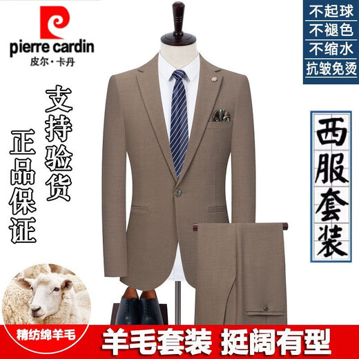 Pierre Cardin high-end pure wool suit men's autumn and winter middle-aged business formal slim fit suit dress suit khaki one button suit + trousers + vest 4XL 195 size
