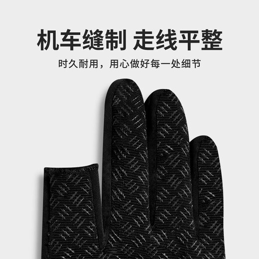 Gloves for men in winter, cold-proof, windproof, warm and velvet, outdoor riding, motorcycle leaking fingers, take-out touch screen gloves, SP exposed two-finger black