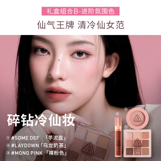 3ce ace orange brown three-piece set eye shadow lip glaze blush cosmetics set birthday gift new year gift