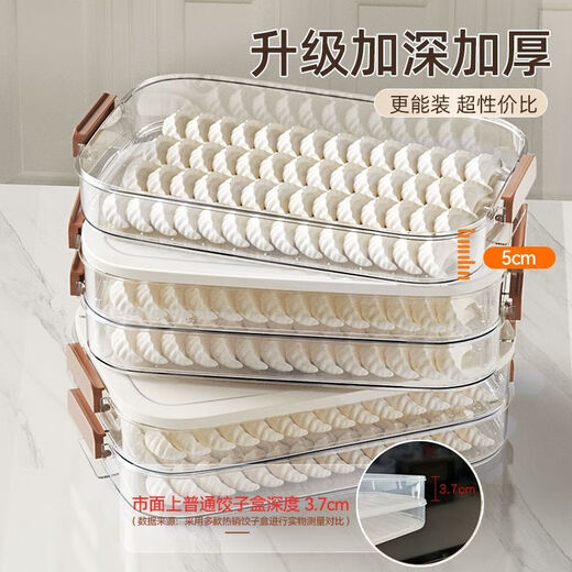 Meikejie Dumpling Box Frozen Dumplings Multi-layer Refrigerator Food Storage Box Frozen Chaos Box Household Dumpling Tray Preservation Box EU Maternal and Infant Grade Thickened PP Milk Coffee Anti-sticking and Anti-cracking Default Two layers and one cover can hold 132 pieces to lock freshness