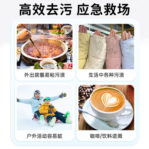 Kobayashi Yasuo down jacket cleaning wipes 100 pieces of clothing stain-free washable powerful degreasing stain artifact cleaning dry cleaning agent