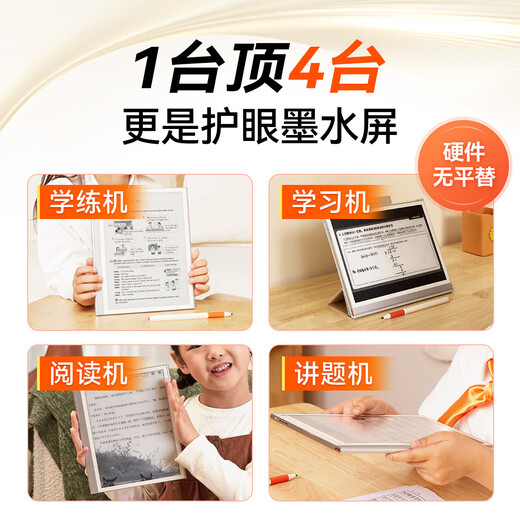 Xiaoyuan Learning Machine S6/S2 Learning Machine New Generation 2025 Learning and Re-evolution Ape Coaching Ink Screen 512G Cloud Memory Tablet for Primary and Secondary School Students Consult and Enjoy Gifts S2 Gift Box-2 Stylus Pens