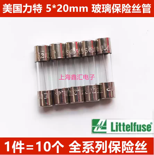 5*20 American Littel glass fuse tube F1A2A3.15AT4A5A6.3A8A10A15AL250V 125MA250V 5 pieces fast capacity F