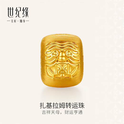 Century Yuan 18K gold bracelet Zakiram transfer beads DIY birthday gift for girlfriend, gold weight 0.19-0.2g