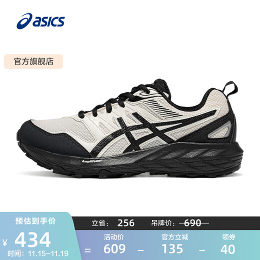 ASICS Cross Country Running Shoes Women's Shoes Comfortable Breathable Sports Shoes Wear-Resistant Running Shoes GEL-SONOMA CN White/Black 38