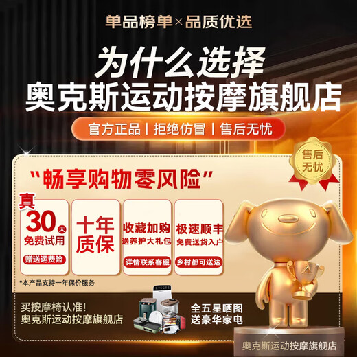 Oaks 4D+4D dual movement massage chair home space capsule 2025 top ten brands fully automatic full body zero gravity intelligent multi-functional space capsule massage sofa gift for parents Super top dual movement black - full configuration + upgraded 10,000 yuan movement + headband design High-end gifts for parents, the elderly, wives, girlfriends, boyfriends, ladies, elders