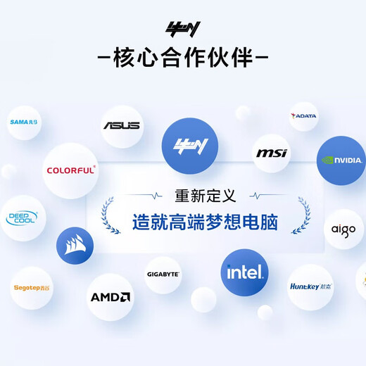 Colorful Family Bucket i5 12490F/14490F Colorful RTX5060 5060Ti 5070 gaming desktop assembly computer console game machine DIY assembly machine with seven i5 12600KF+RTX 5060