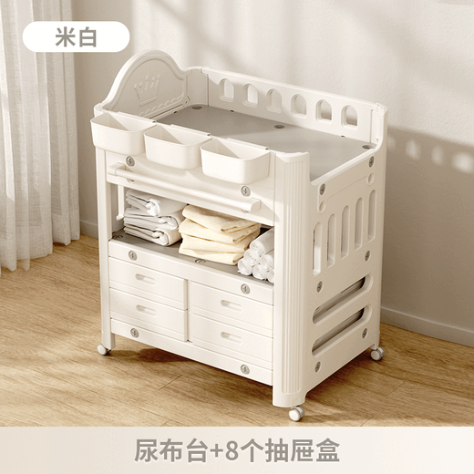 YAYAKIDS婴儿尿布台宝宝抚触护理台换尿布可移动新生儿多功能洗浴婴儿床 尿布台  米白