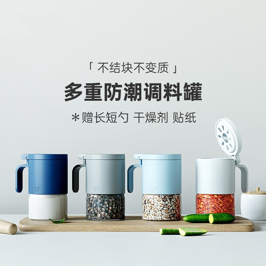 Seasoning Jar Kitchen Canadian Seasoning Jar Seasoning Box Salt Shaker Glass Seasoning Jar Moisture-proof Seasoning Box Pine Moon White + Glacier Blue + Morning Mist Gray + Starry Sky Blue