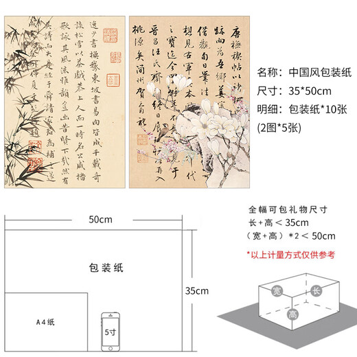 DOROCH gift wrapping paper 10 sheets annual meeting handmade DIY gifts flowers kraft paper wrapping book paper Christmas Thanksgiving