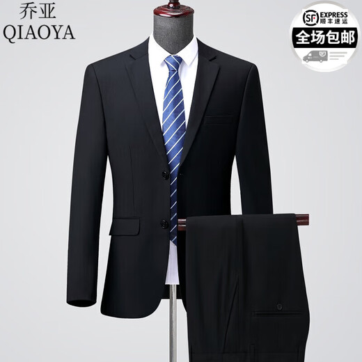 Gioia Italian light luxury suit men's solid color Korean style business formal wear wedding casual slit suit jacket for men 882-Baolan single-breasted 2 buttons without slits 175A /92A recommended 120-140Jin Jin equals 0.5 kg