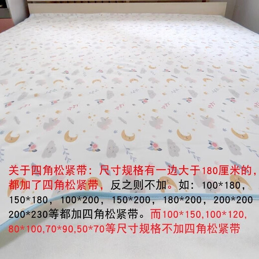 All pure cotton baby diaper pad waterproof breathable diaper pad washable large size pure cotton sheet aunt pad pure cotton begonia fruit 100x120cm