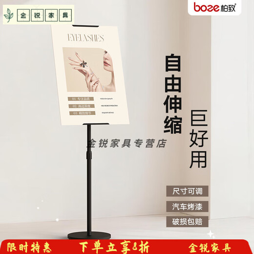 游复吟kt板支架美容院美甲美睫立式落地式海报展架门口定制广告牌展示牌 方底款—银色【加重防倒】精致汽车漆/不掉色