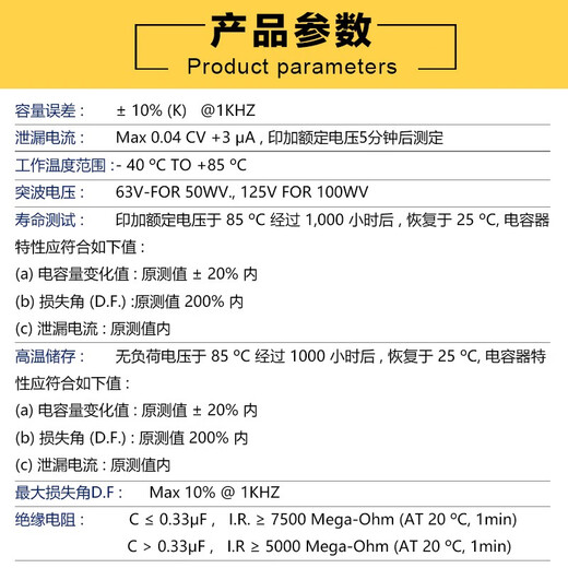 BENNIC B10A crossover capacitor horizontal non-polar electrolytic capacitor speaker audio speaker 4.7uF/100V