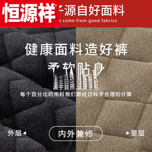 Hengyuanxiang (HYX) wool pants men's cotton pants men's winter inner wear plus velvet thickened high self-heating graphene velvet official store flagship 460g thickened 100 sheep wool filling 3XL _150-175Jin Jin equals 0.5 kg