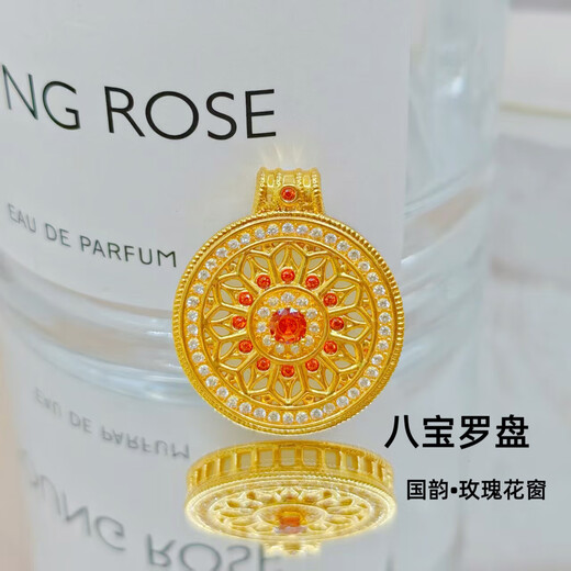 18K diamond round filigree pendant, retro men's eight-treasure compass, safe birthday gift for elders, birthday gift for girlfriend, yellow red