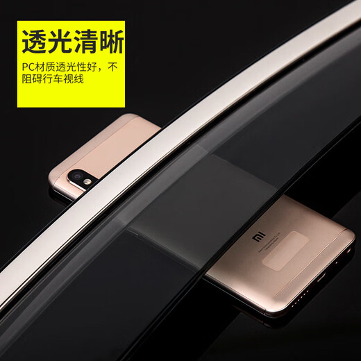 Special Equation Leopard Titanium 7/3 Leopard 8/5 car supplies modified accessories rain and shine shields for windows and rain brows and rain shields 25 styles Equation Leopard Titanium 7 Rain and Shine Shields - 4 pieces - no standard style