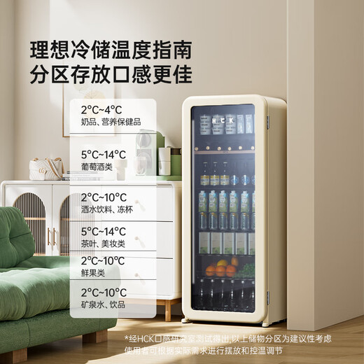 HCK Husky Ice Bar 212 liter ultra-thin refrigerator retro large capacity home living room air-cooled refrigerator beverage refrigeration and preservation cabinet electronic temperature control ice bar sc-208ri milk tea color丨slim丨212L first-class energy efficiency