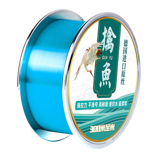German imported fishing line main line soft strong tensile nylon line Yahai pole non-reeling line special purpose imported from Germany - fishing 300 meters transparent color No. 7