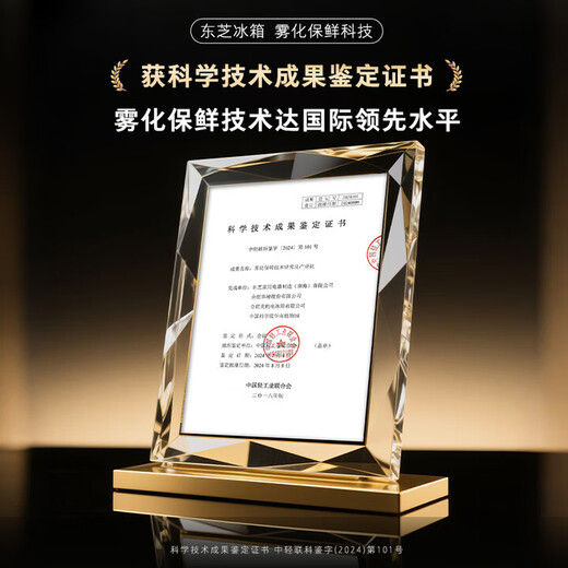 TOSHIBA Dabai Apricot 651L cross-door refrigerator ultra-large capacity embedded automatic ice making dual cycle first-level energy efficiency variable frequency GR-RF687WI-PG1B6