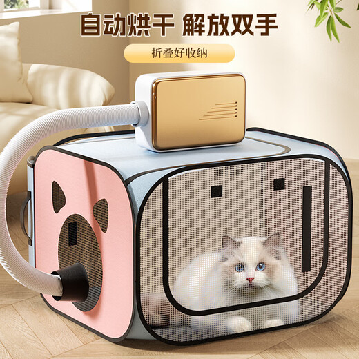 Portable and preferred cat drying box, pet bathing and washing, cat hair dryer, small folding hair dryer for dogs, pink and blue drying box + comfortable fine-toothed comb