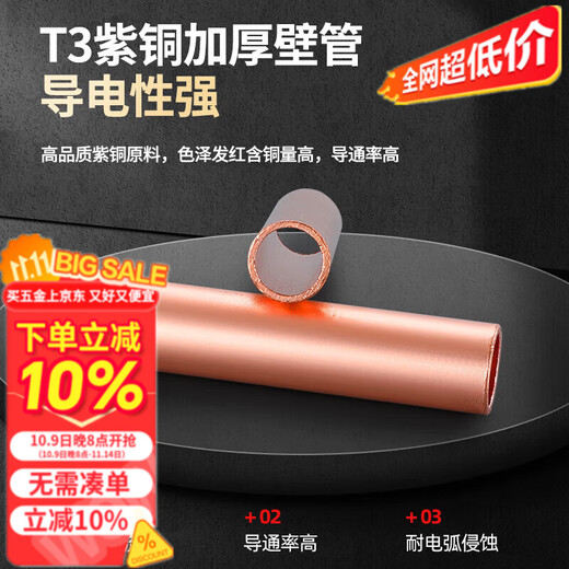 Tube de liaison en cuivre GT, en cuivre étamé direct, terminal à pression, fil et câble, joint intermédiaire, tube en cuivre 10-GT-50