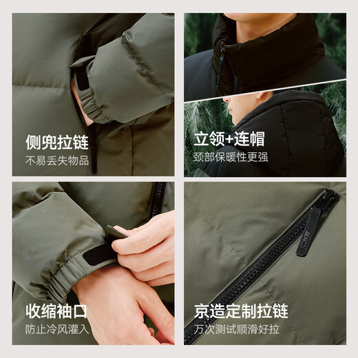 京东京造羽绒服男夹克白鸭绒潮流面包服25冬季新款 高级灰 立领 XL