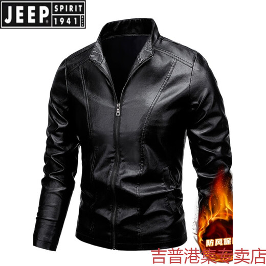 JEEP SPIRIT Leather Jacket Men's 2025 New Slim Stand Collar Thickened Velvet Leather Jacket Warm Cotton Clothes Coldproof Autumn and Winter Tide Burgundy Thin XL 120-140Jin Jin is equal to 0.5 kg