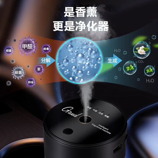 Car smart atmosphere aromatherapy long-lasting light fragrance car formaldehyde removal perfume ornaments air freshener gift rain dew 30ml 1 bottle