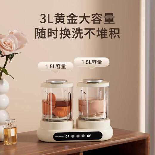 Xiaomi Youpin Mini Washing Machine Mini Double Bucket Laundry Cup Underwear Small Portable Sock Washing Machine Fully Automatic Sock Washing Ion