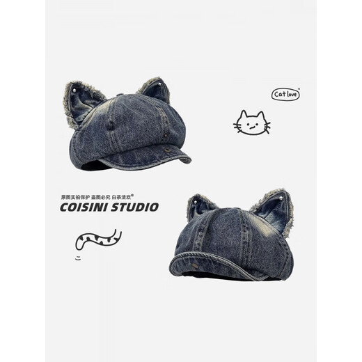 芭麦图八角贝雷帽女猫耳翻檐复古文艺百搭水洗做旧 牛仔色 均码