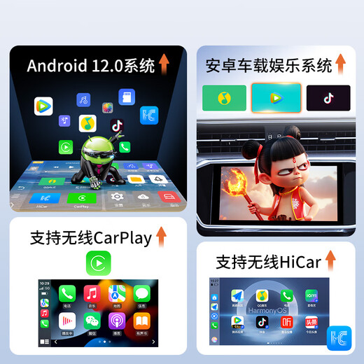 Lu Xianxing (LU XIAN XING) wired to wireless CarPlay Huawei HiCar video box two-in-one smart car-mounted car-machine interconnection box