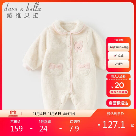 DAVE&BELLA newborn baby romper, autumn and winter milk velvet baby girl jumpsuit, baby pajamas, children's underwear