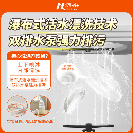 Dierou fully automatic dishwasher countertop small household installation-free disinfection and drying all-in-one ultra-thin small size white - with water tank first-class water efficiency + household sterilization