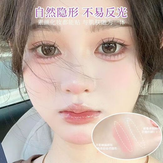 Highly sticky mesh lace sticks to water. Partially natural, traceless, invisible, breathable, non-reflective, non-reflective, swollen eyelids. New upgrade. Universal type. Matte, traceless. 1 patch. Sticks to water. 144 patches. Free three-piece tool set.