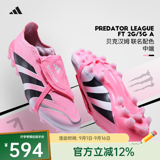 adidas Falcon Beckham Joint ft Big Shoes Tongue Mid-Range Ag COMPACTION CONCHATION COMMANCH