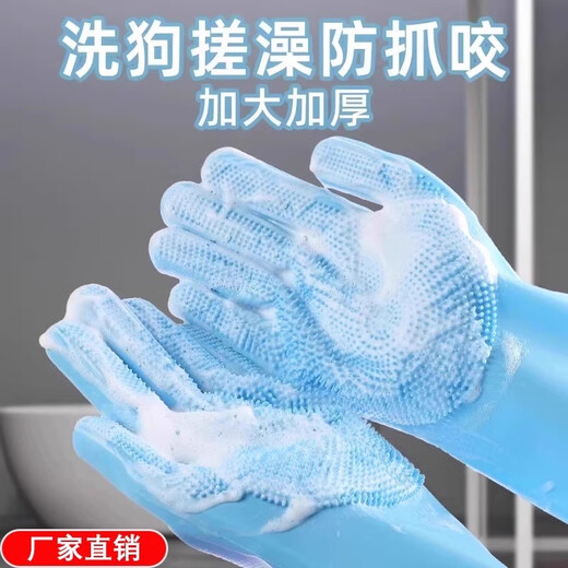 Xincong bathing pet cat dog bathing gloves brush silicone massage brush artifact dog bathing anti-biting clean and waterproof thickened silicone anti-biting bathing gloves blue 1 pair