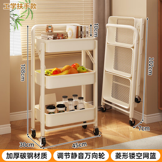 Quanpinwu Trolley Kitchen Storage Rack Floor-standing Mobile Foldable Snack Rack Wheeled Storage Rack Free Installation Storage 3W