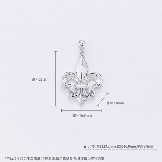 Lao Fengxiang platinum pendant pt950 elegant iris pendant as a birthday gift for girlfriend and wife platinum jewelry white gold about 2.94g