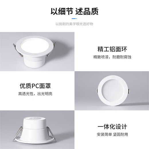 NVC LED downlight embedded radar human body induction home smart corridor aisle ceiling light entrance light 9W white