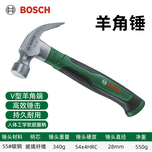 Bosch (BOSCH) fitter's hammer flat head hammer duckbill hammer electrician's hammer carpentry hammer claw hammer masonry hammer stone breaking hammer flat chisel claw hammer 340g